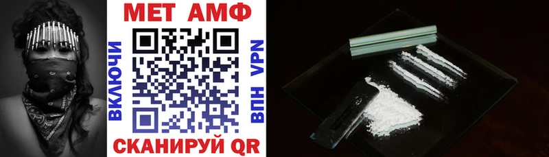 АМФЕТАМИН VHQ  Чаплыгин 
