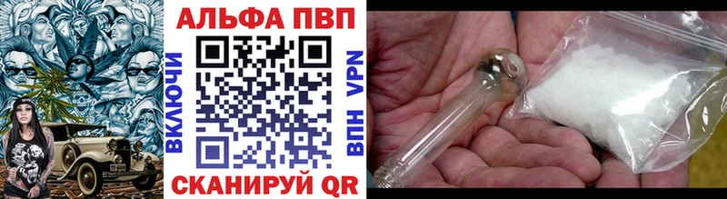 A PVP Соль Чаплыгин