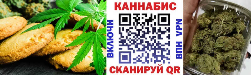 Canna-Cookies марихуана  купить  цена  Чаплыгин 
