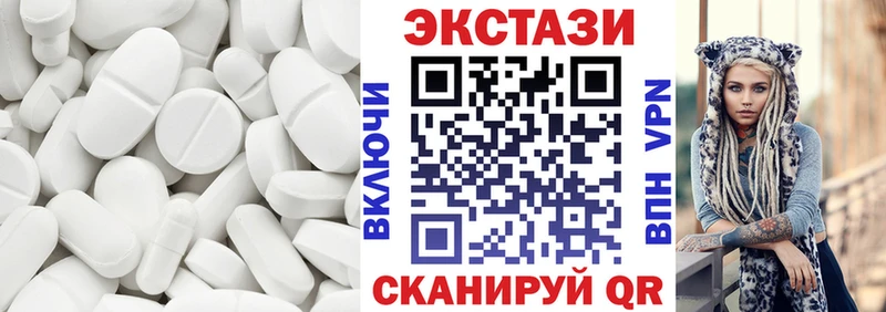 ЭКСТАЗИ mix Чаплыгин