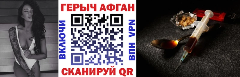 Героин гречка  Чаплыгин 