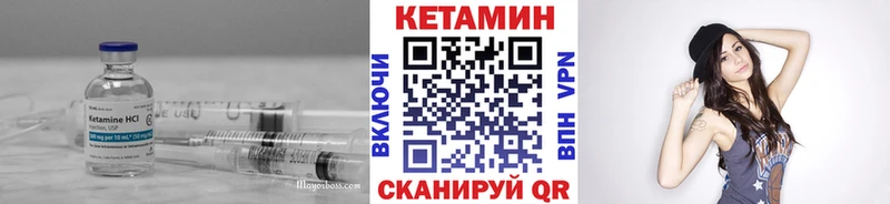 МЕГА зеркало Чаплыгин КЕТАМИН ketamine даркнет сайт