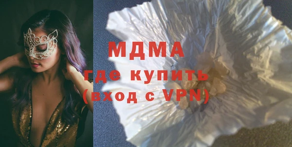 ГАЛЛЮЦИНОГЕННЫЕ ГРИБЫ Лихославль