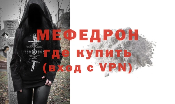сатива Лиски
