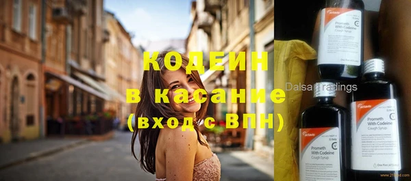 первитин Липки