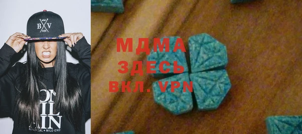ГАЛЛЮЦИНОГЕННЫЕ ГРИБЫ Лихославль
