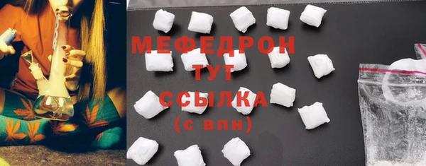 сатива Лиски