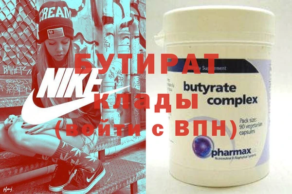 сатива Лиски