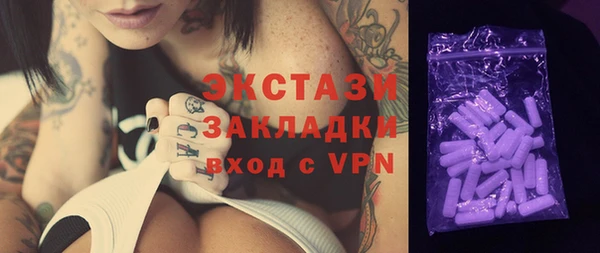 ГАЛЛЮЦИНОГЕННЫЕ ГРИБЫ Лихославль