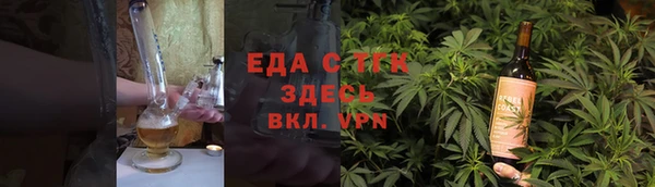 первитин Липки