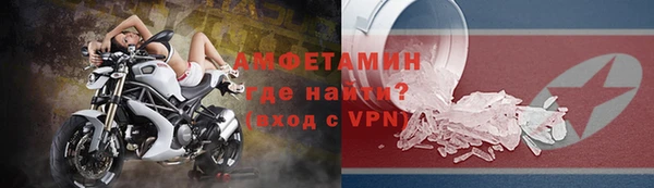 первитин Липки