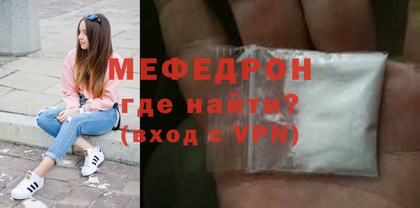 сатива Лиски