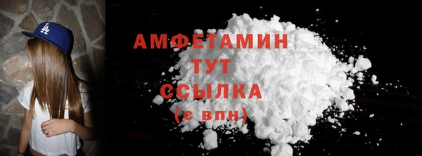 сатива Лиски