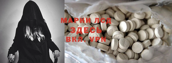 первитин Липки