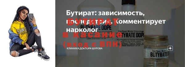 сатива Лиски