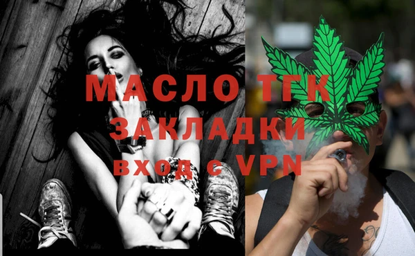 первитин Липки