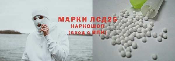 первитин Липки