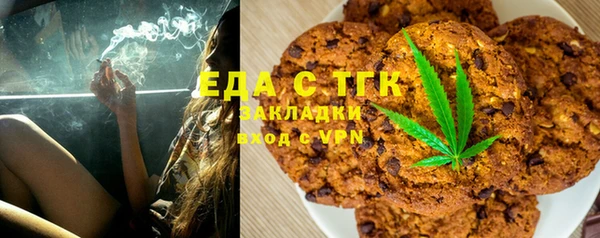 ГАЛЛЮЦИНОГЕННЫЕ ГРИБЫ Лихославль