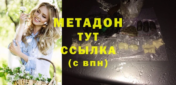 ГАЛЛЮЦИНОГЕННЫЕ ГРИБЫ Лихославль