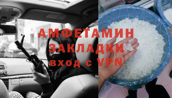 сатива Лиски
