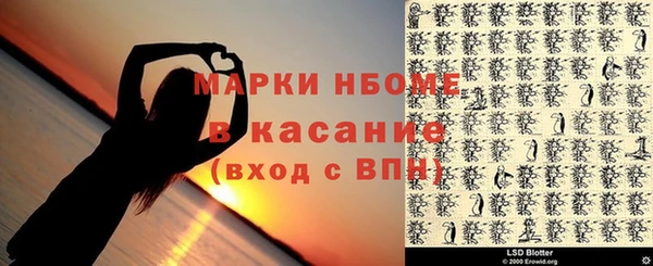 ГАЛЛЮЦИНОГЕННЫЕ ГРИБЫ Лихославль