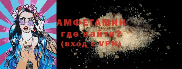 первитин Липки