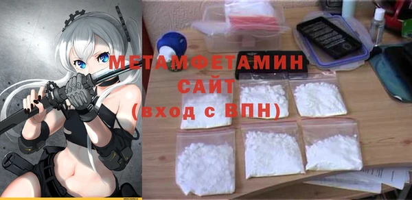 первитин Липки