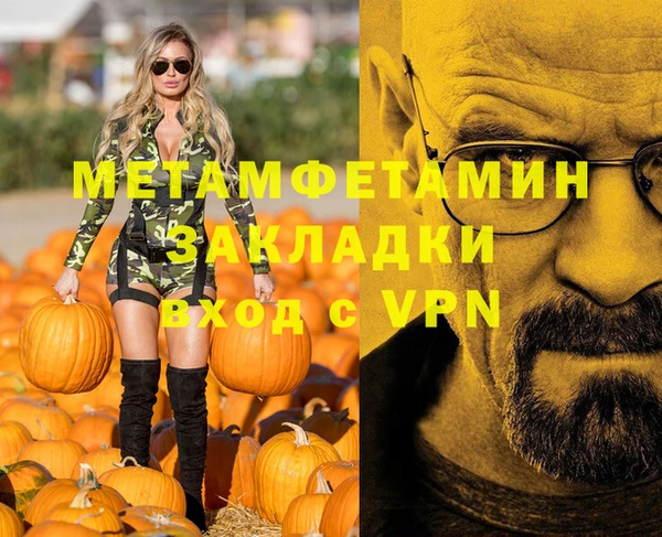 первитин Липки