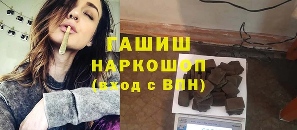 сатива Лиски