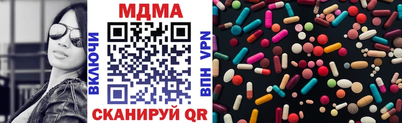 МДМА Molly  Чаплыгин 
