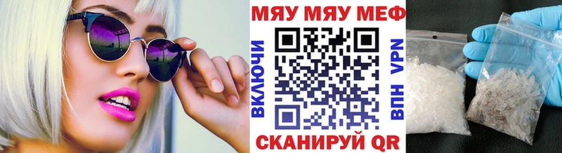 MEGA маркетплейс  Чаплыгин  Мефедрон кристаллы 