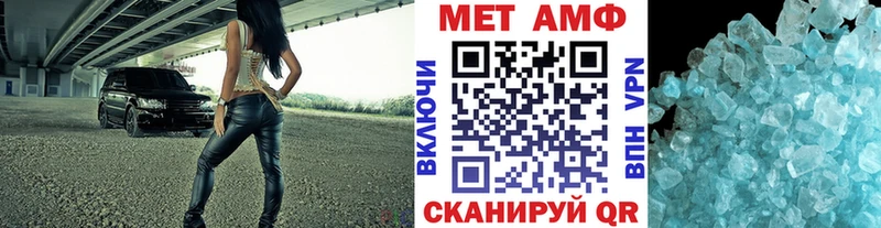 Первитин винт  как найти   Чаплыгин 