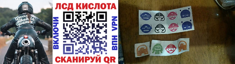 закладки  Чаплыгин  Наркотические марки 1,8мг 
